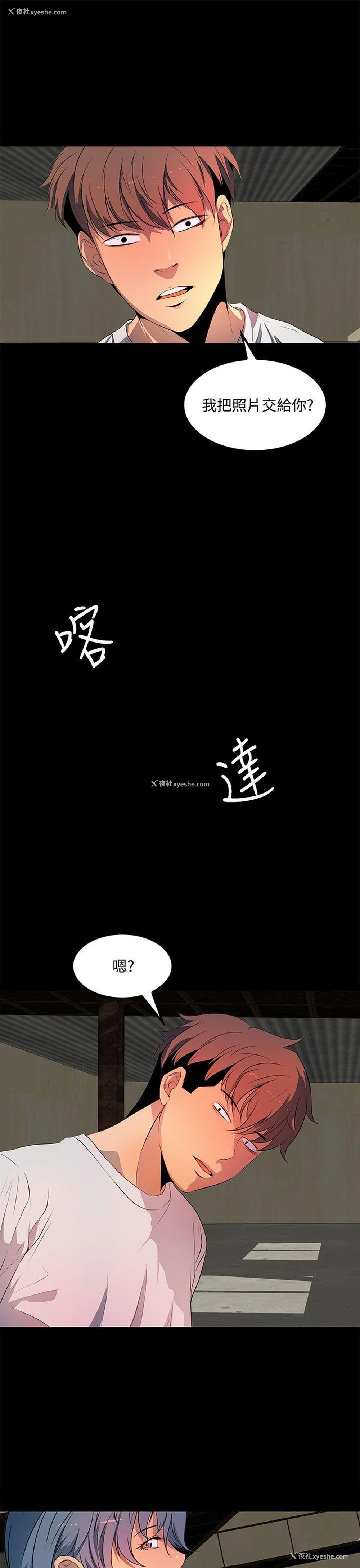 27P - 人妻的秘密
