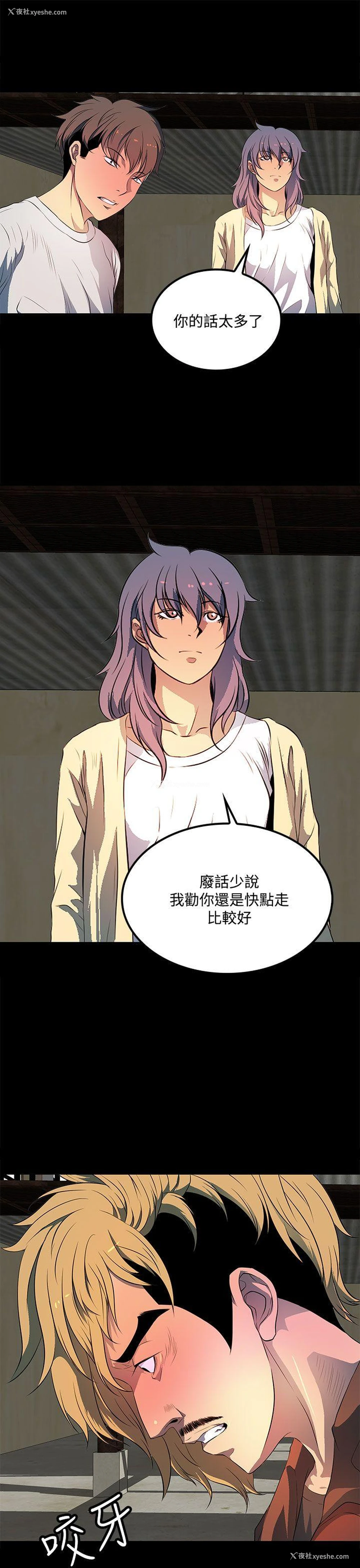 29P - 人妻的秘密
