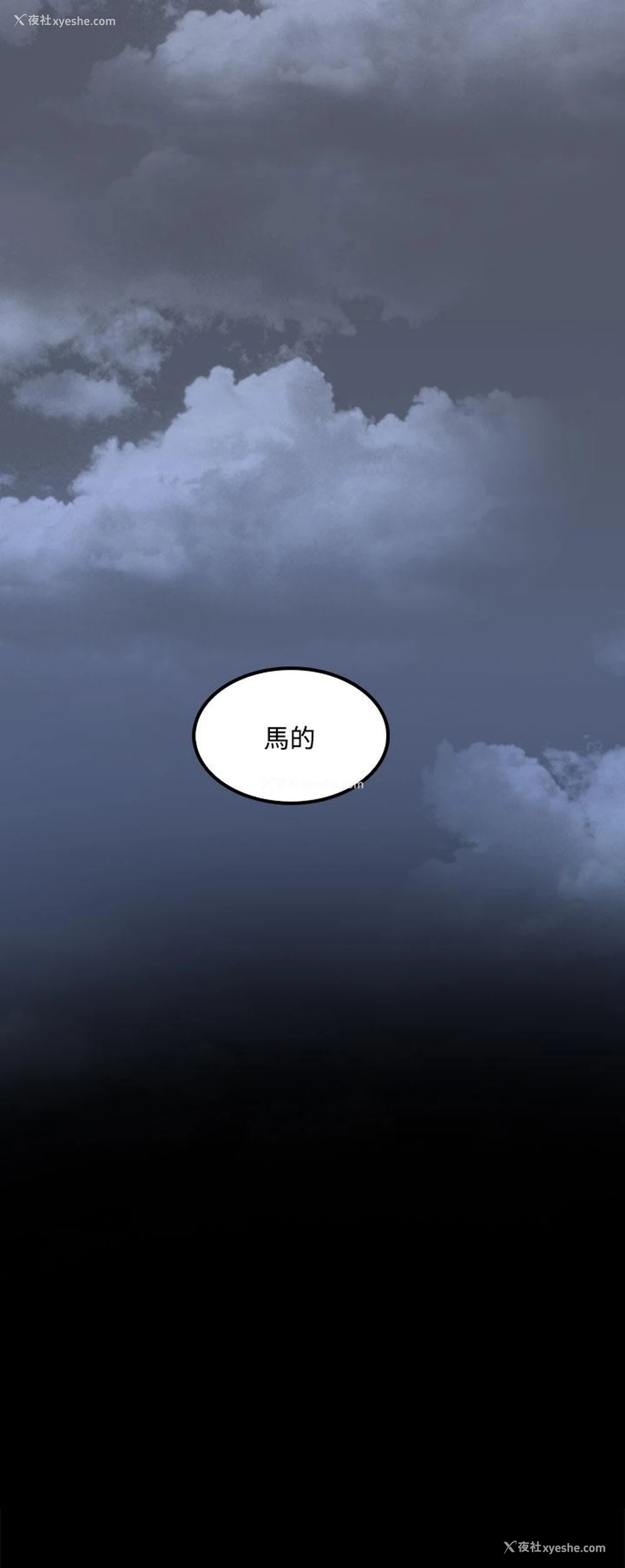 31P - 人妻的秘密