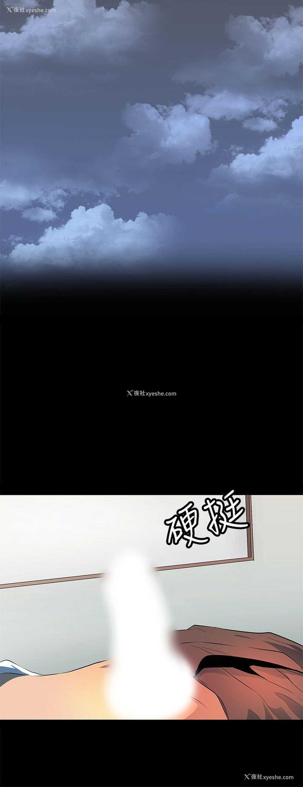 8P - 人妻的秘密