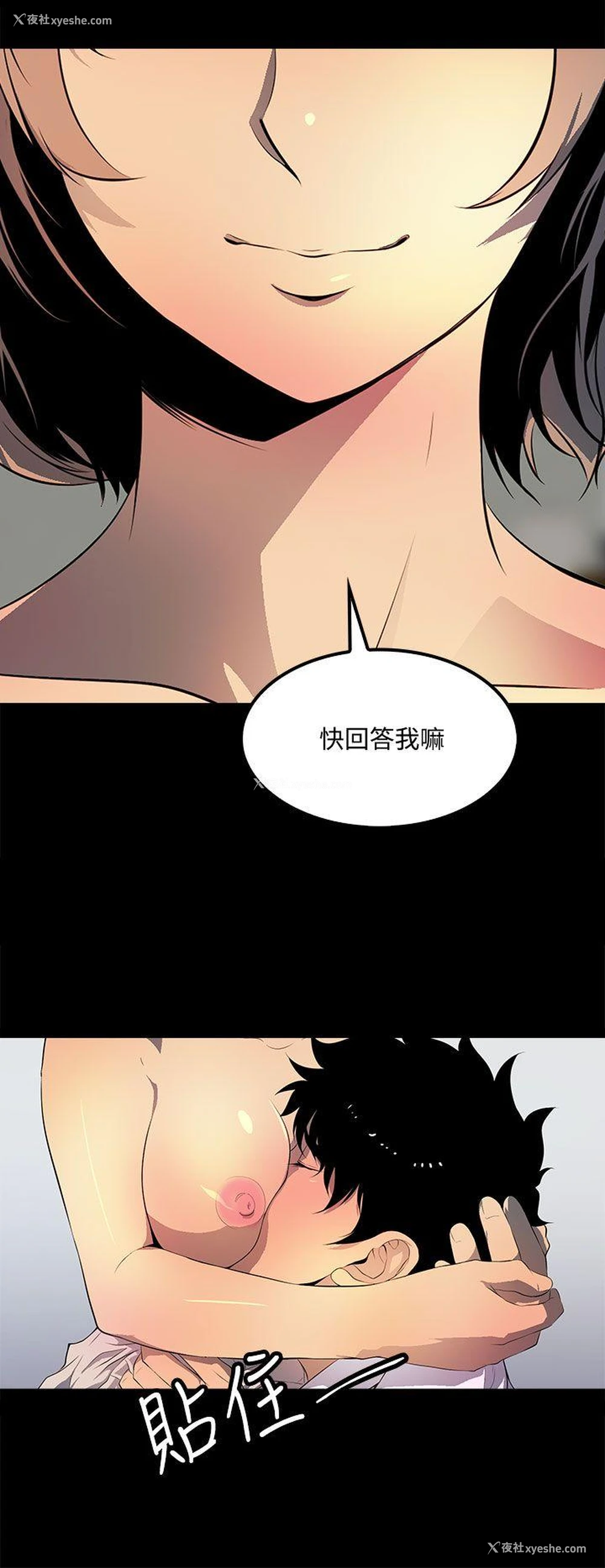 12P - 人妻的秘密