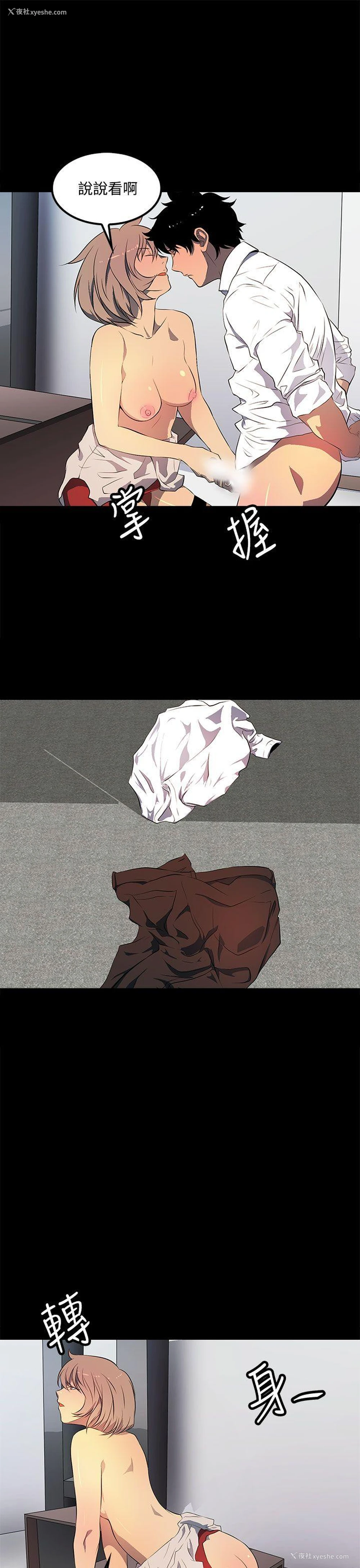 13P - 人妻的秘密