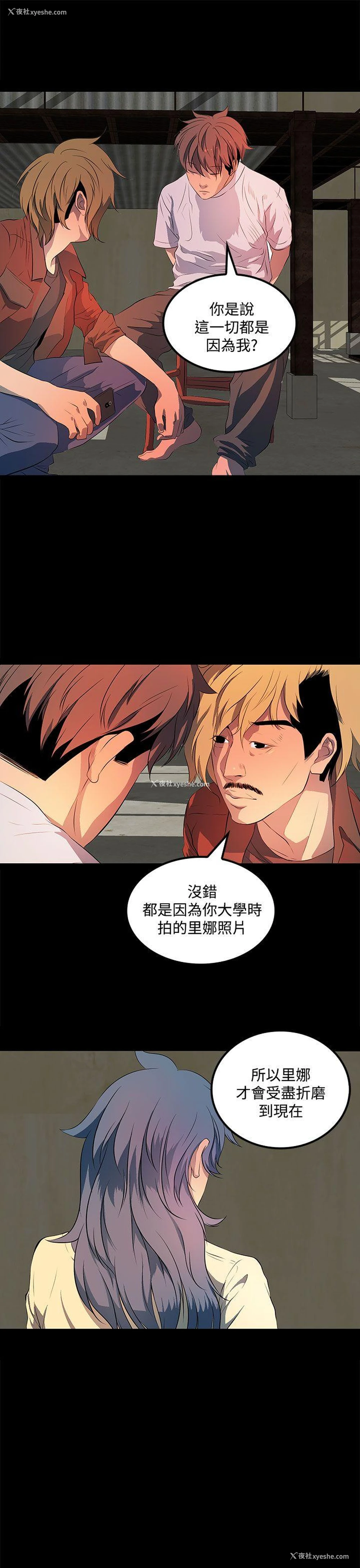 1P - 人妻的秘密