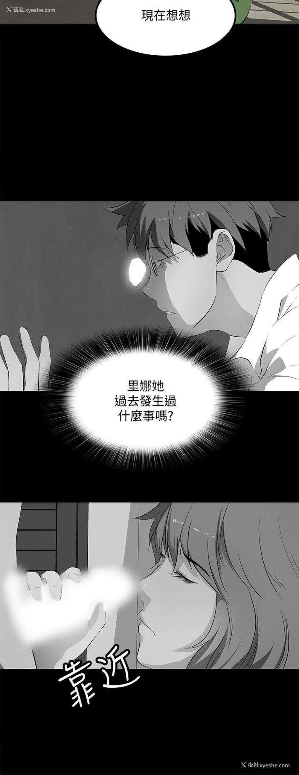 28P - 人妻的秘密