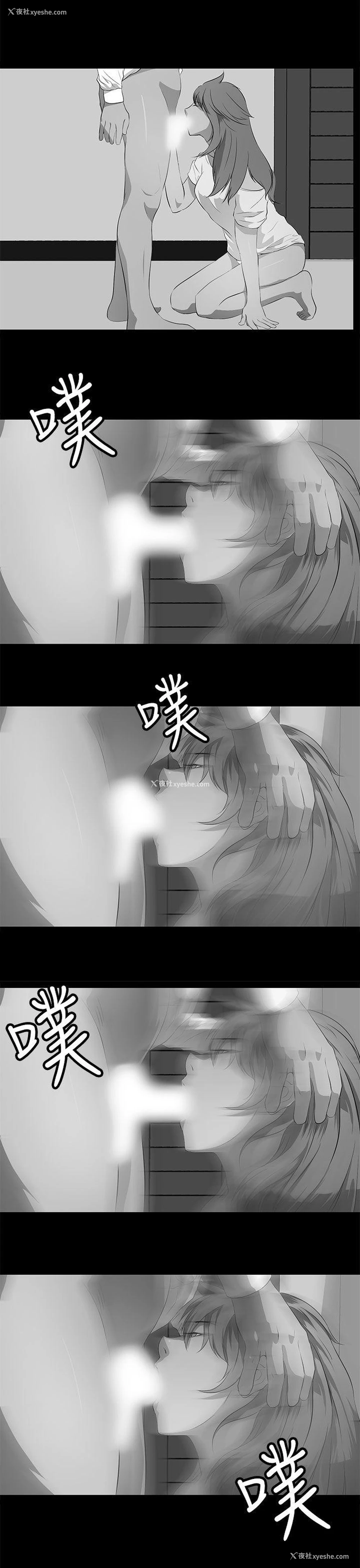 29P - 人妻的秘密