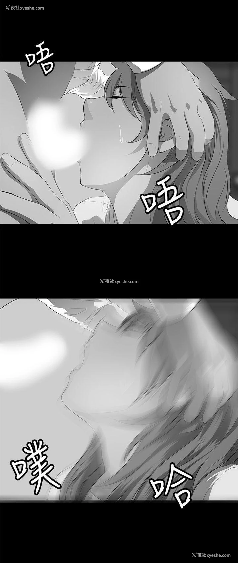 31P - 人妻的秘密