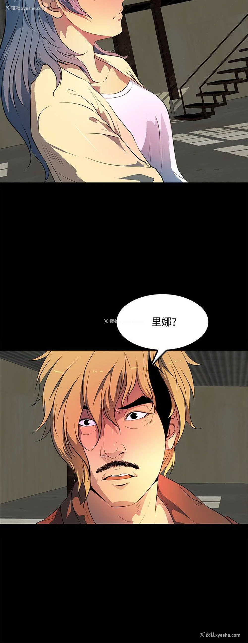 4P - 人妻的秘密