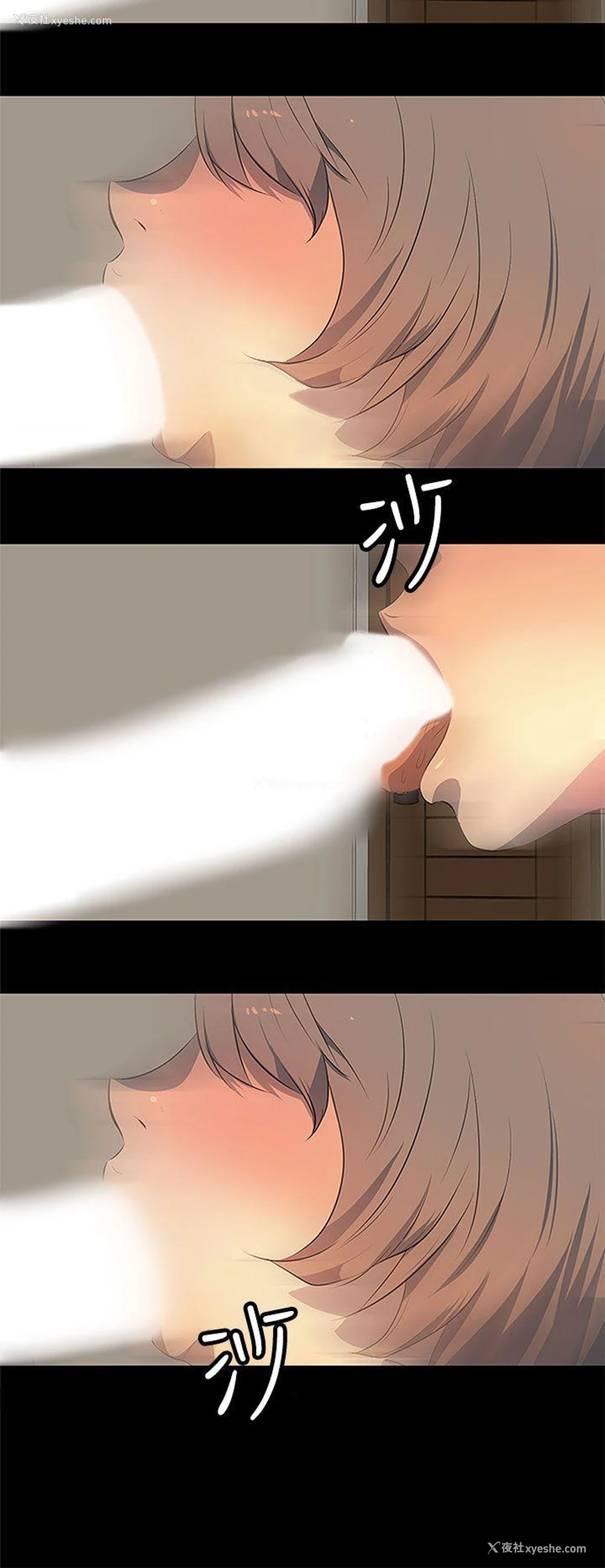 12P - 人妻的秘密