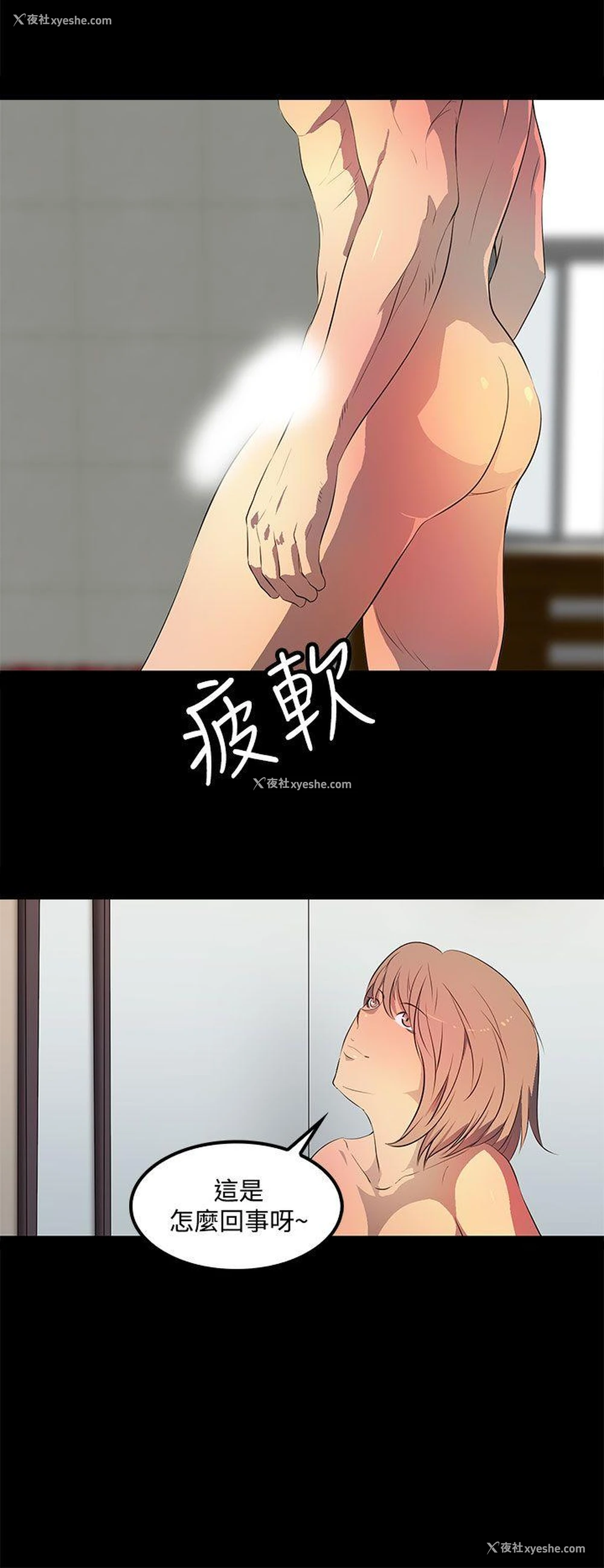 14P - 人妻的秘密