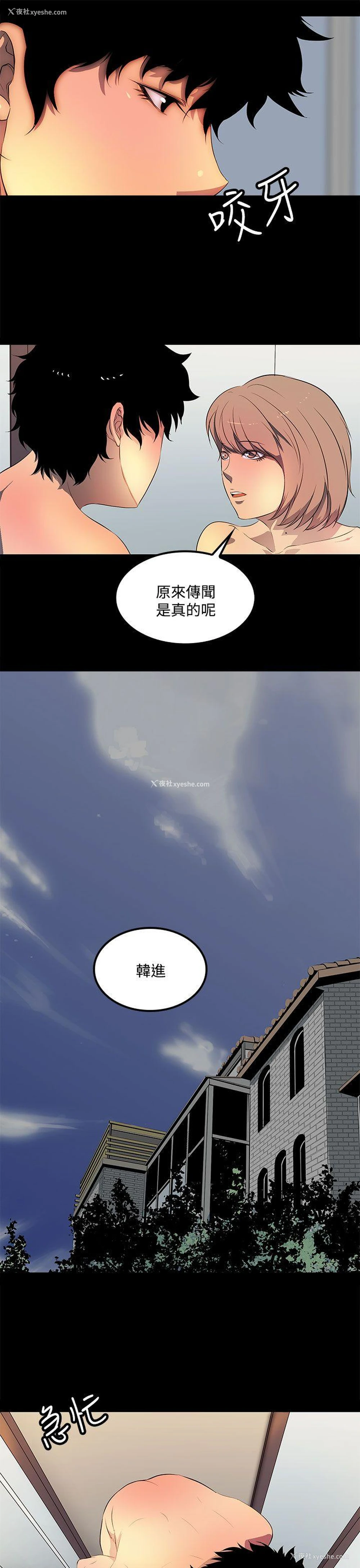 15P - 人妻的秘密