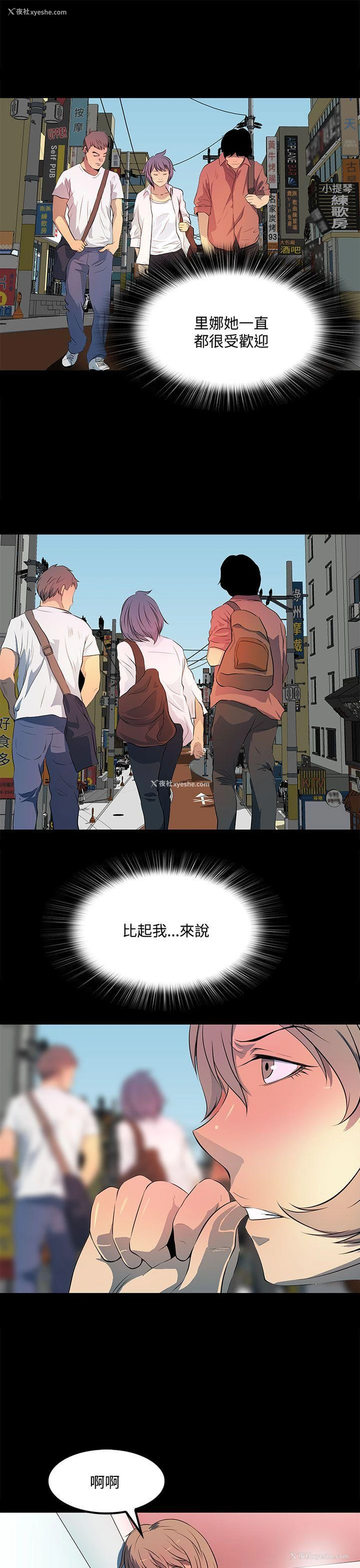 19P - 人妻的秘密