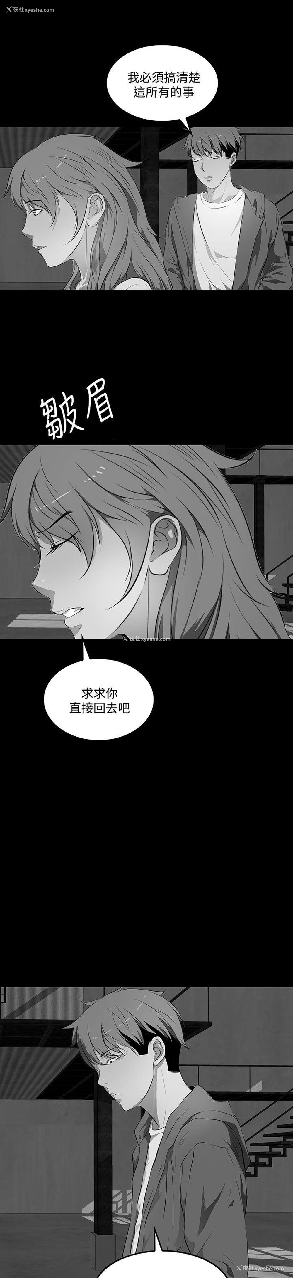 25P - 人妻的秘密