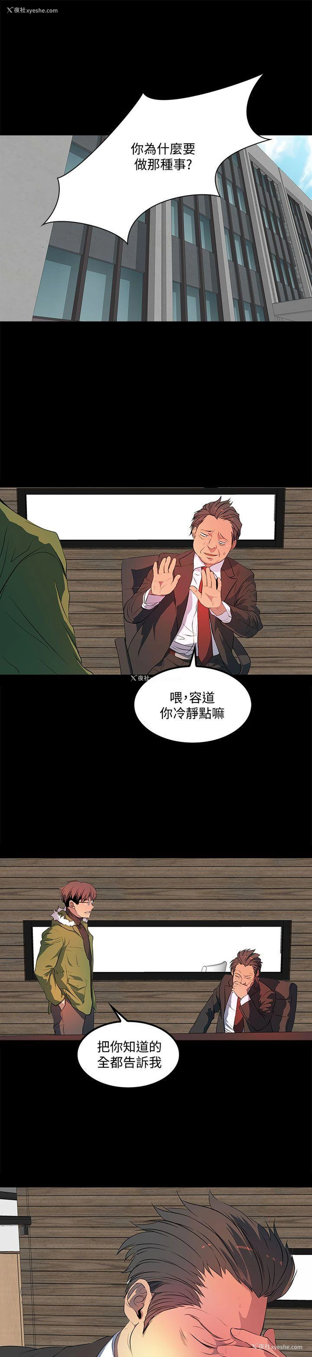 27P - 人妻的秘密