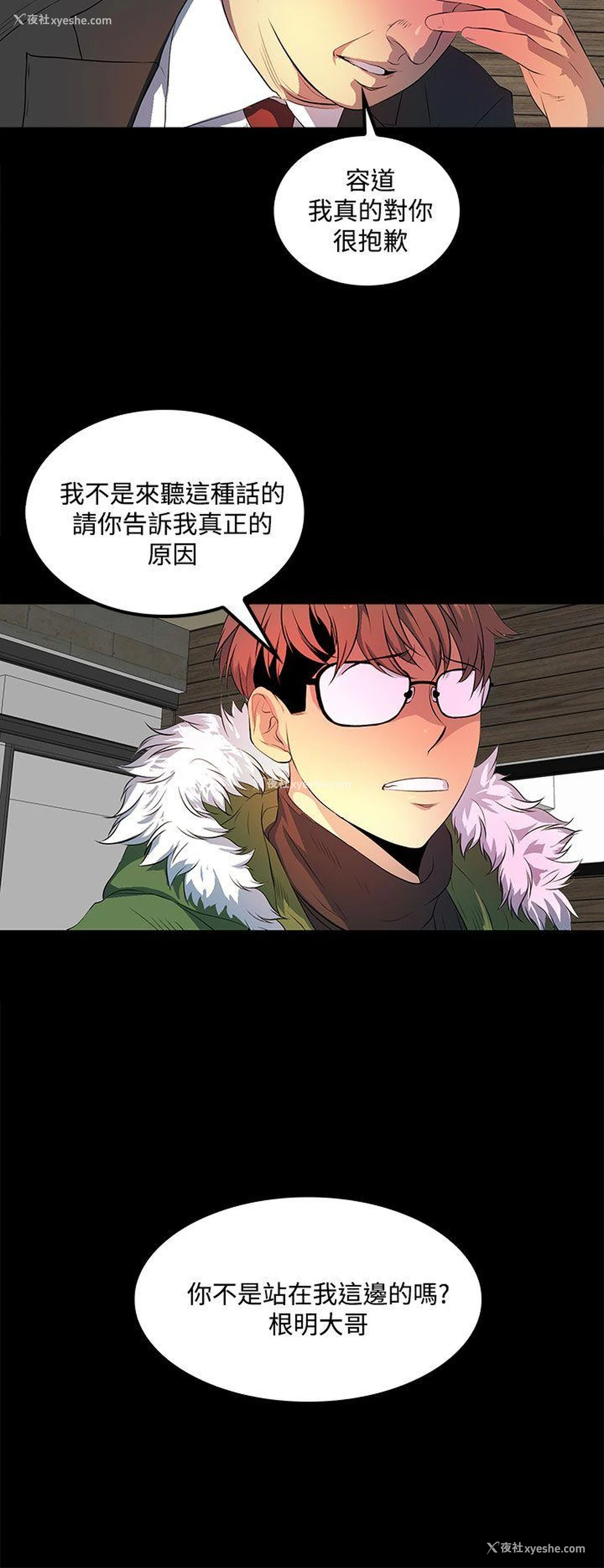 28P - 人妻的秘密