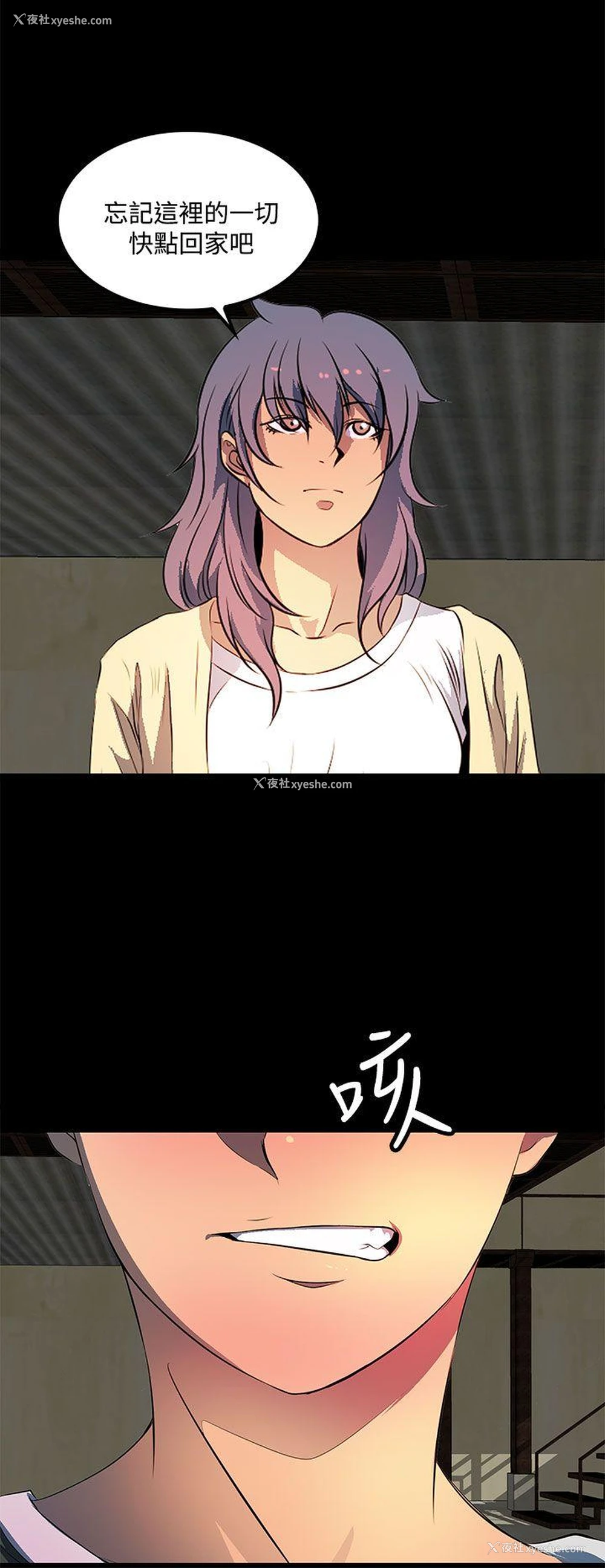 6P - 人妻的秘密