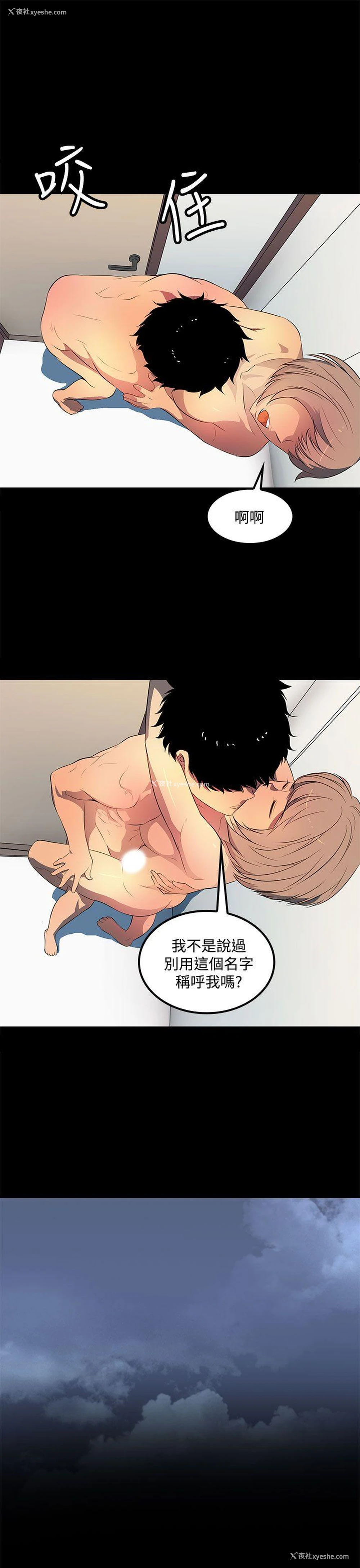 9P - 人妻的秘密