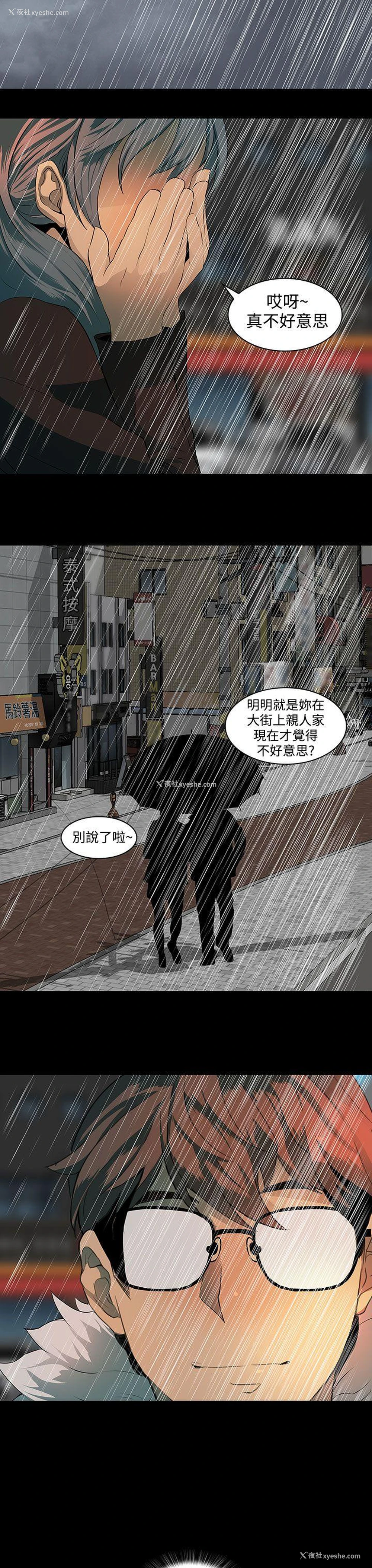 13P - 人妻的秘密