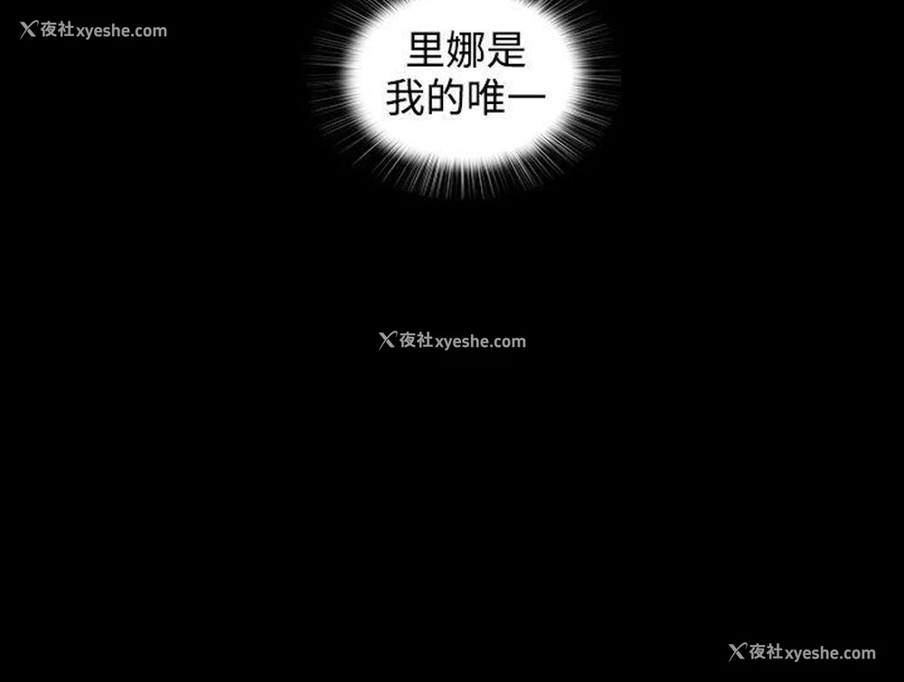 14P - 人妻的秘密