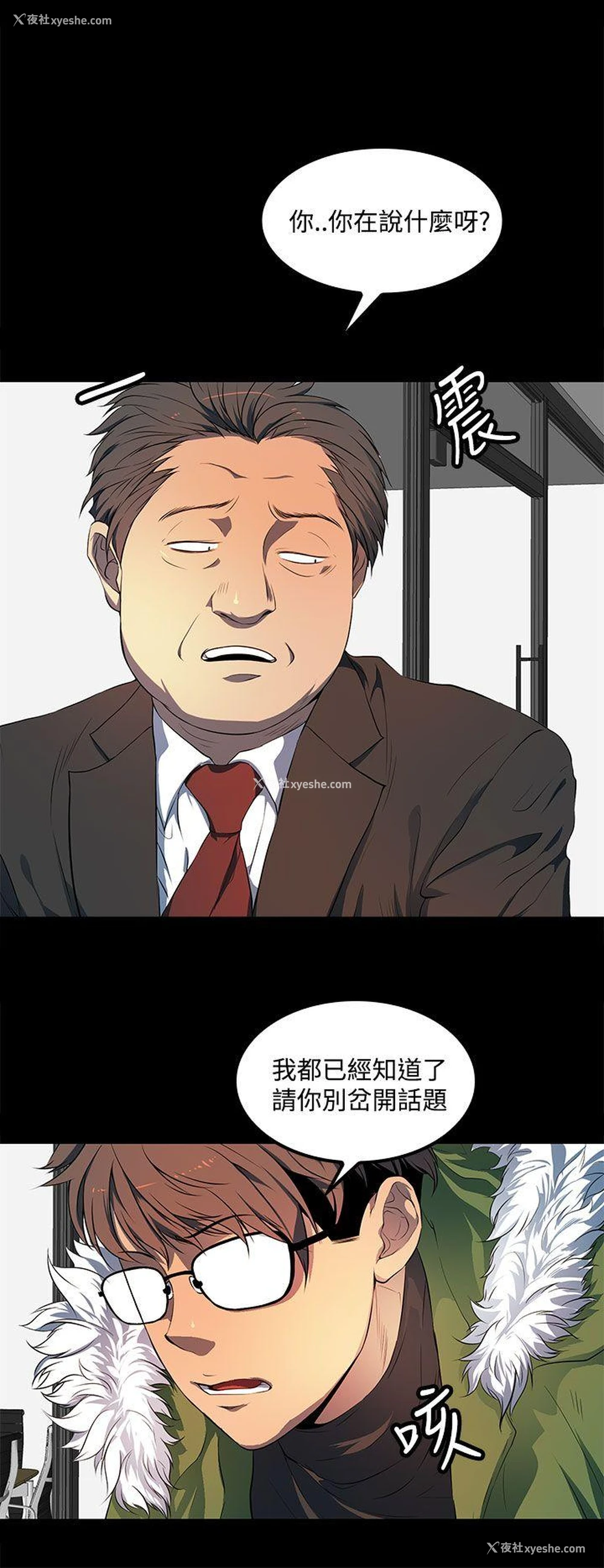 20P - 人妻的秘密