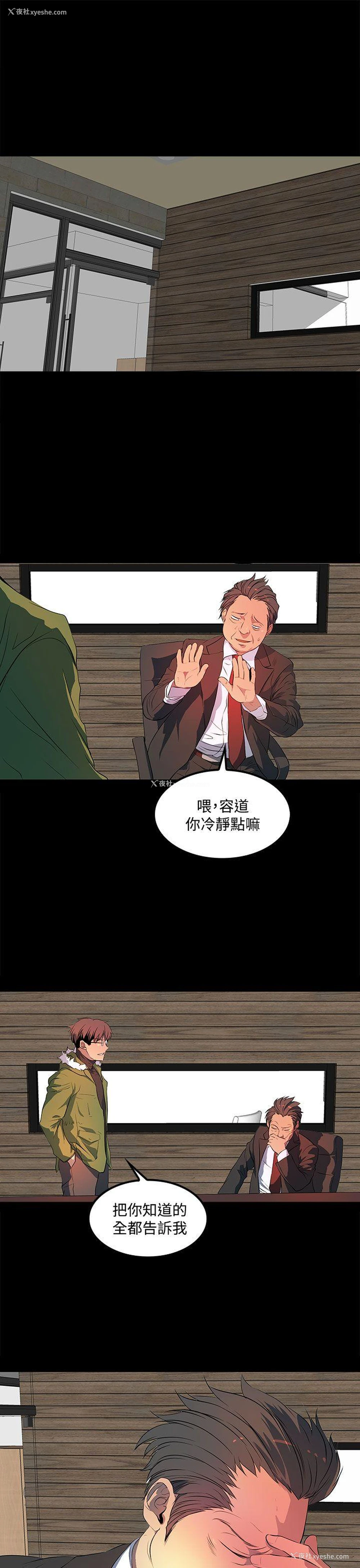 21P - 人妻的秘密