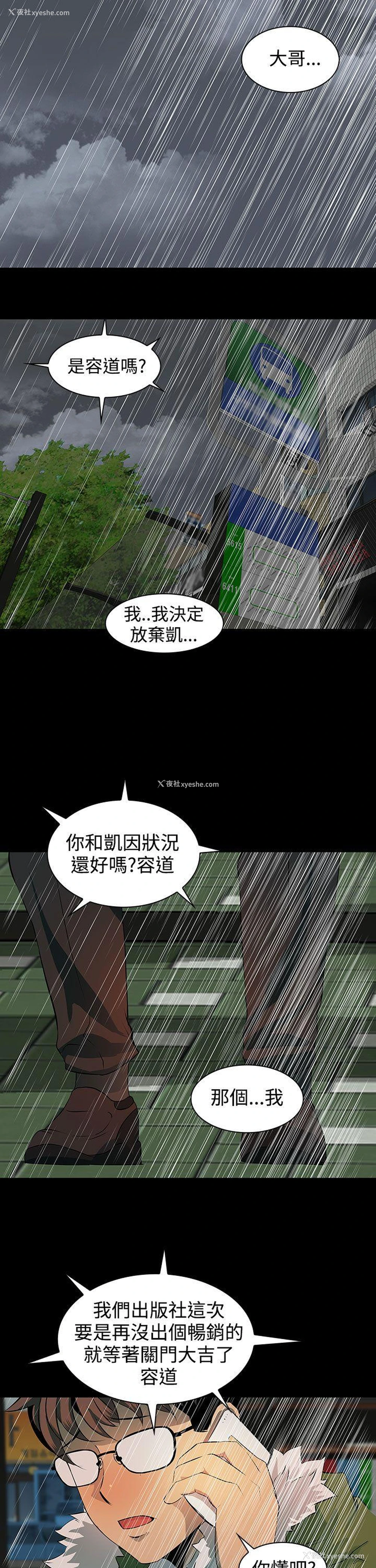 17P - 人妻的秘密