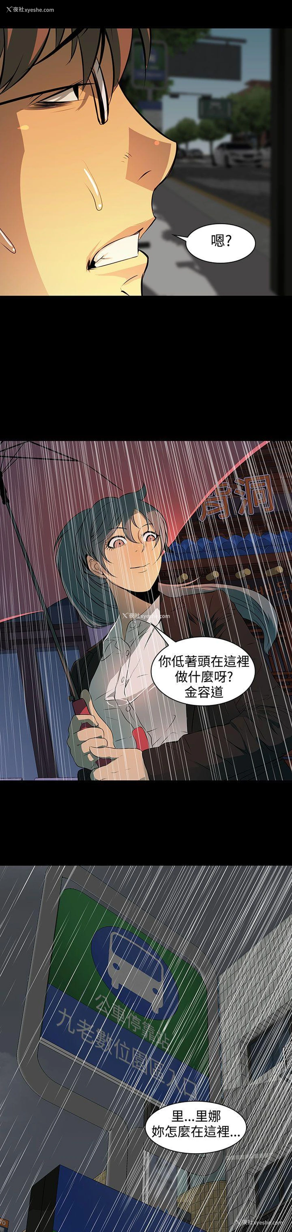 19P - 人妻的秘密