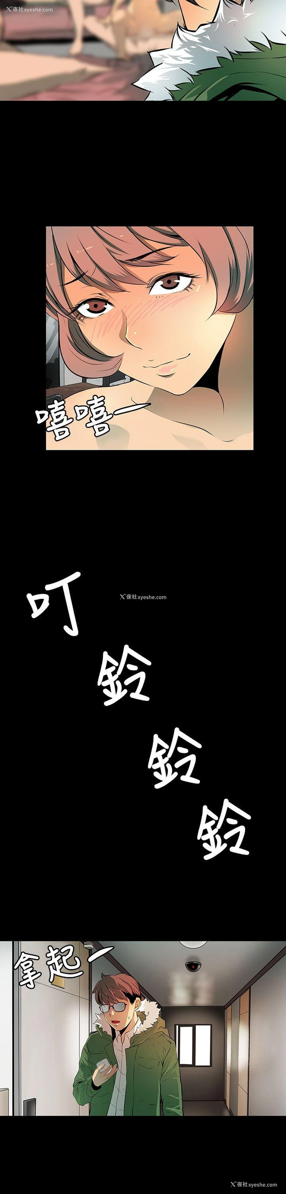 7P - 人妻的秘密