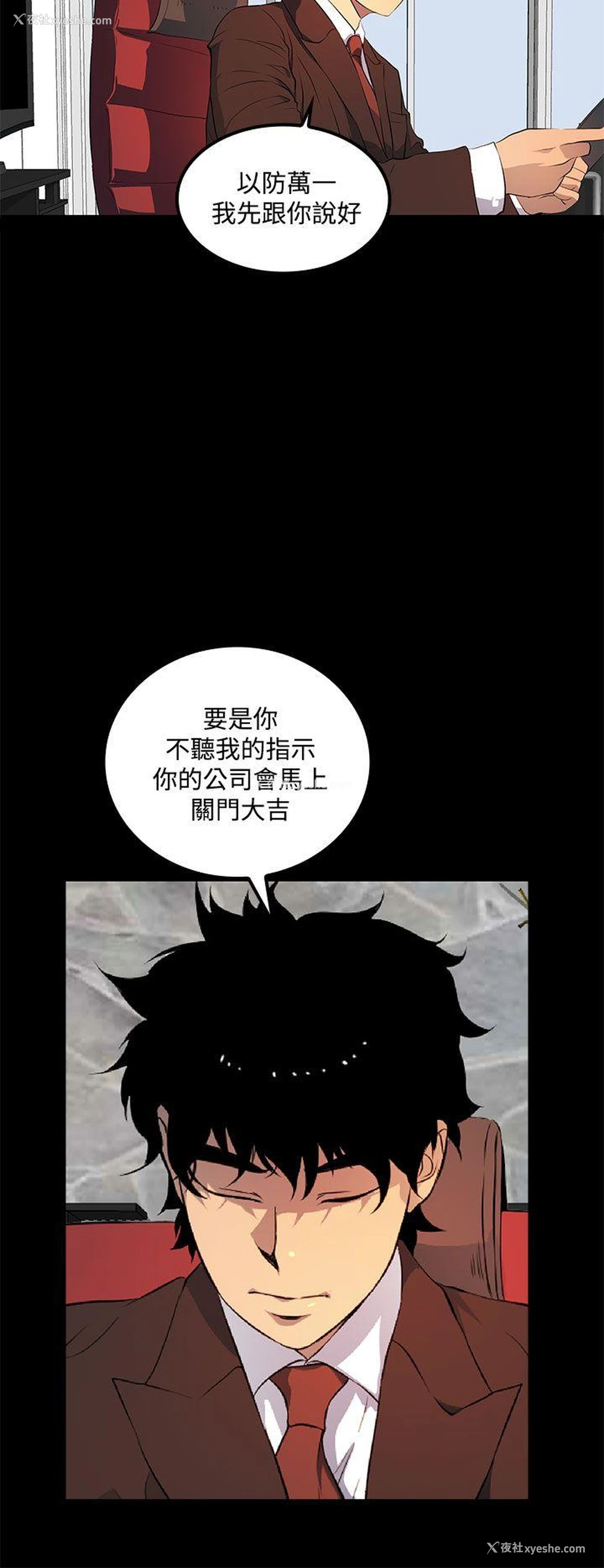 10P - 人妻的秘密
