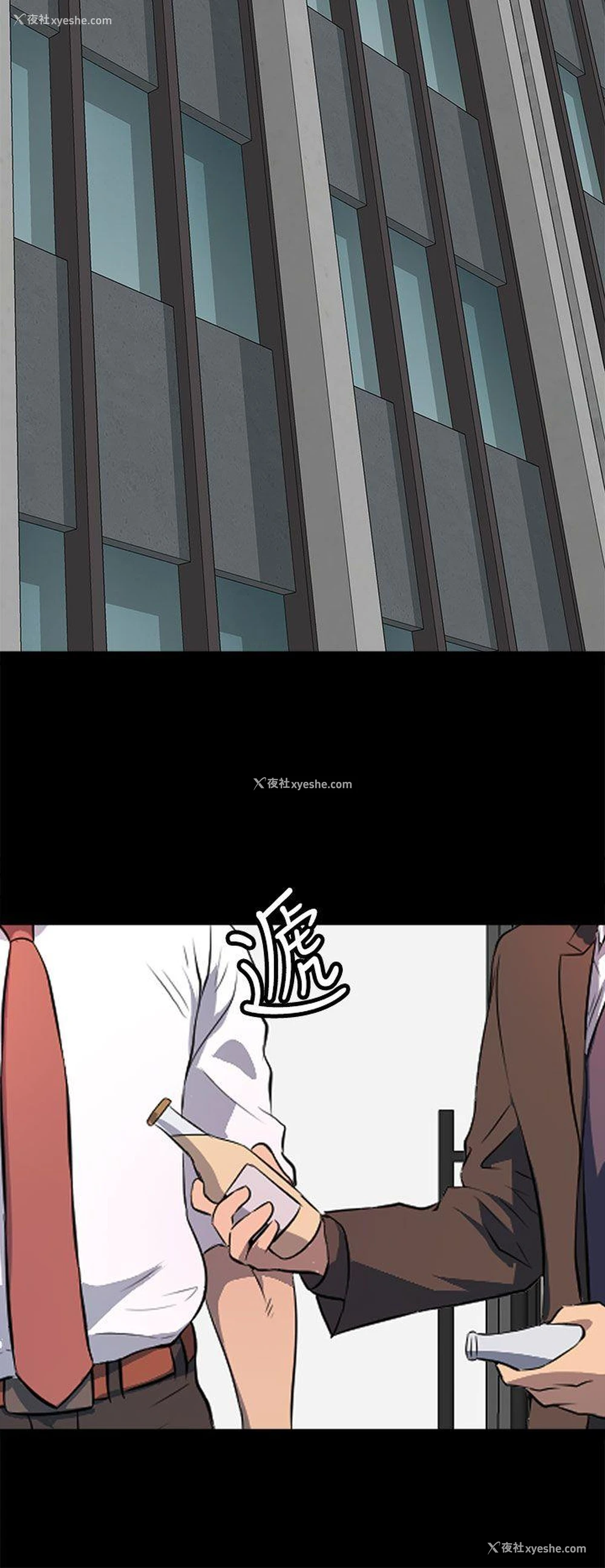 16P - 人妻的秘密