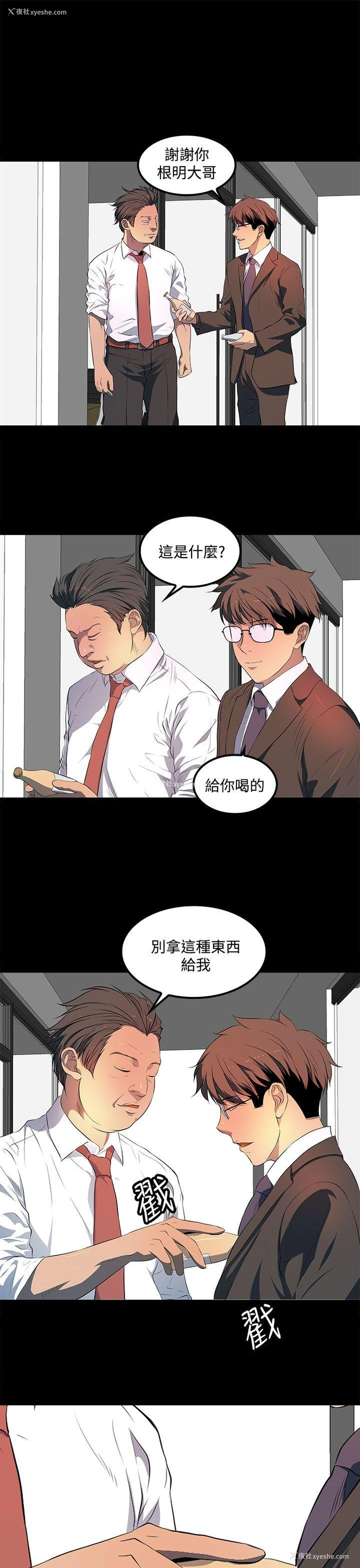 17P - 人妻的秘密