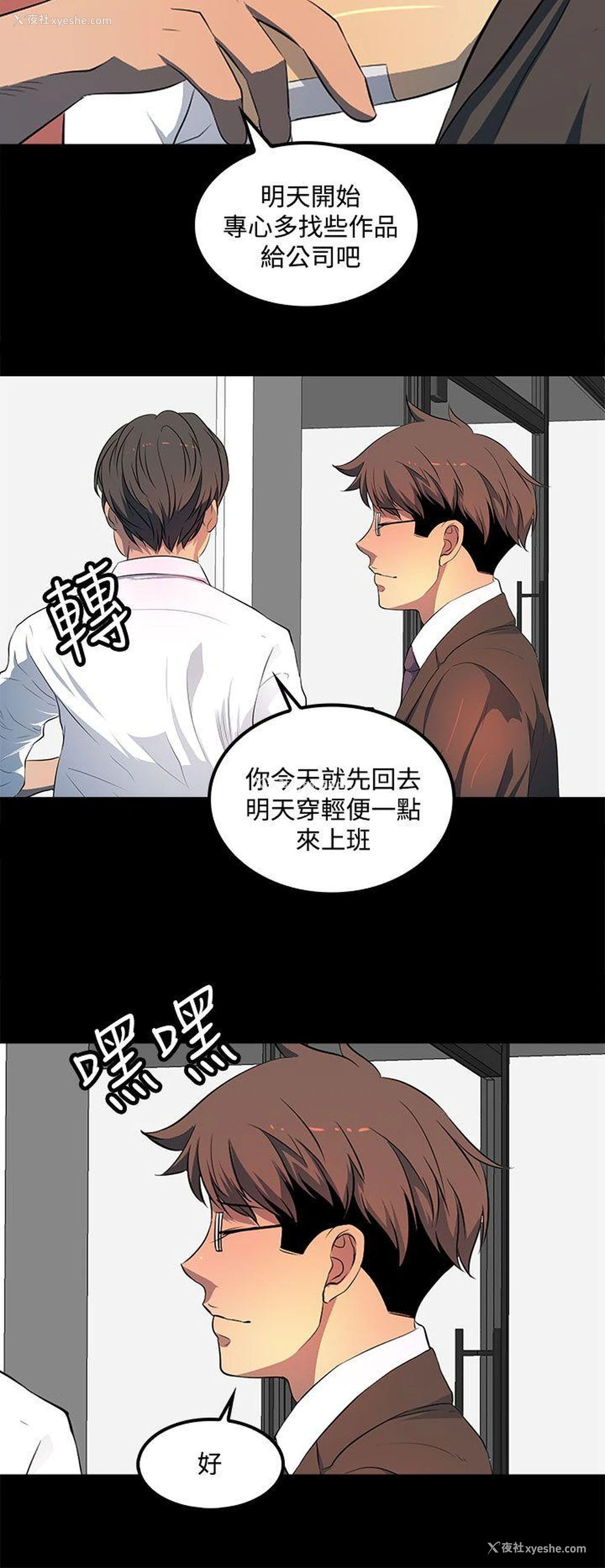 18P - 人妻的秘密