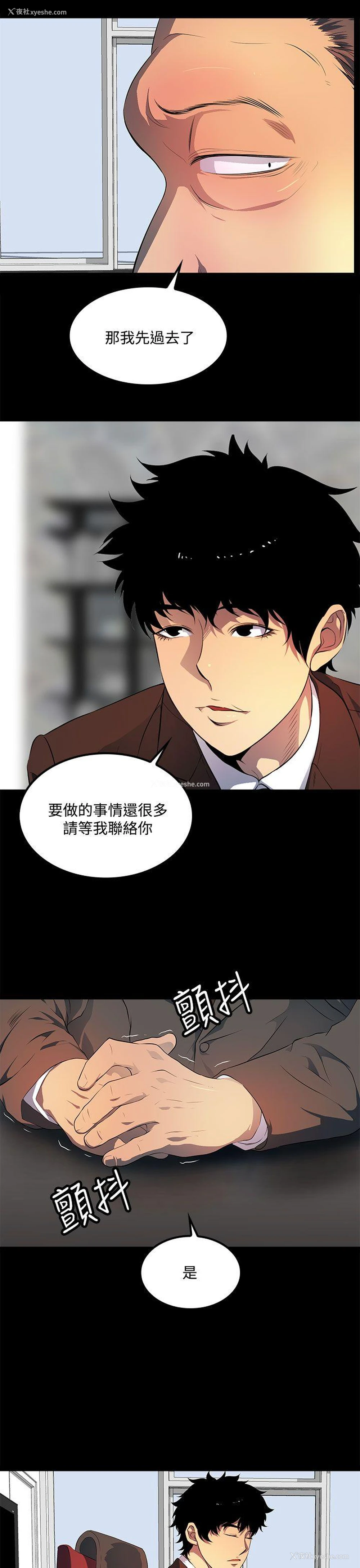 9P - 人妻的秘密