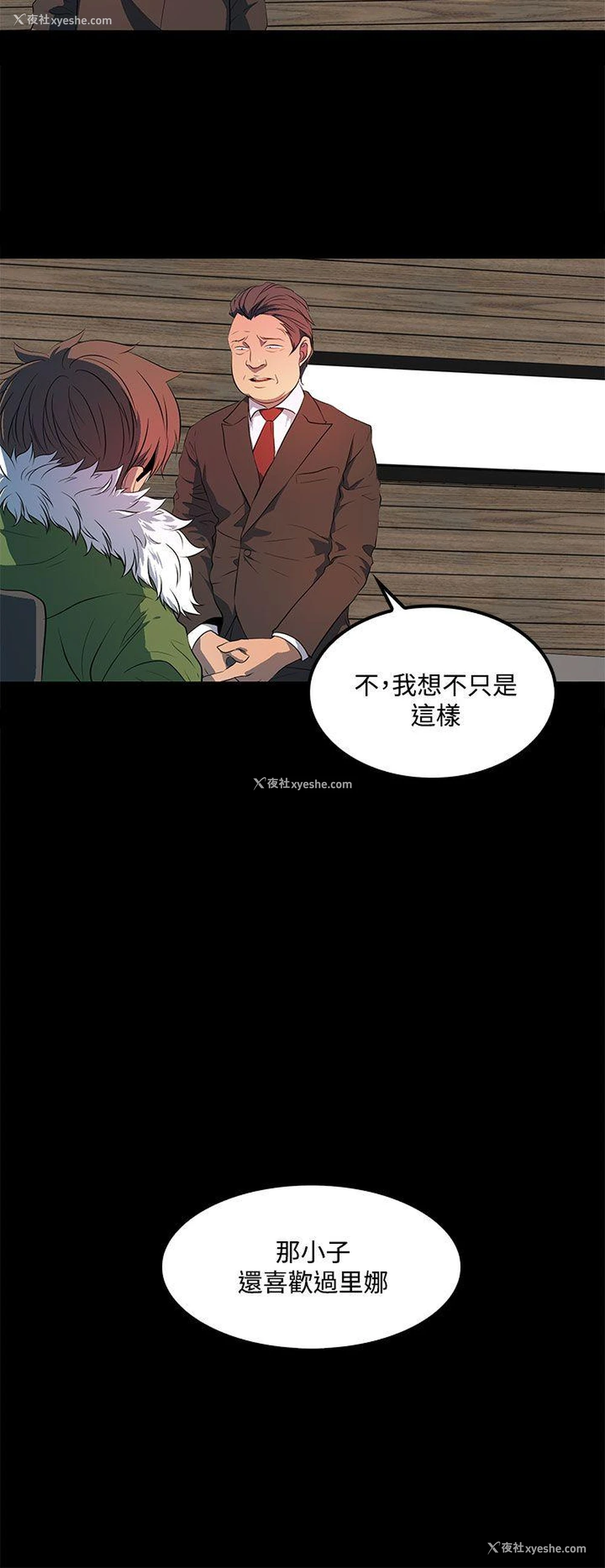 12P - 人妻的秘密