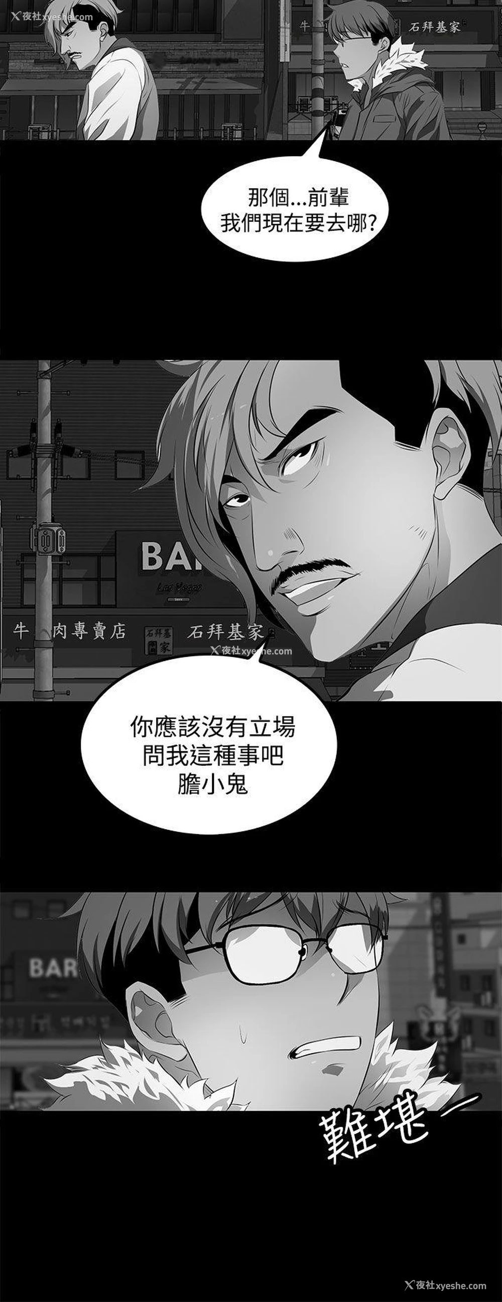 14P - 人妻的秘密