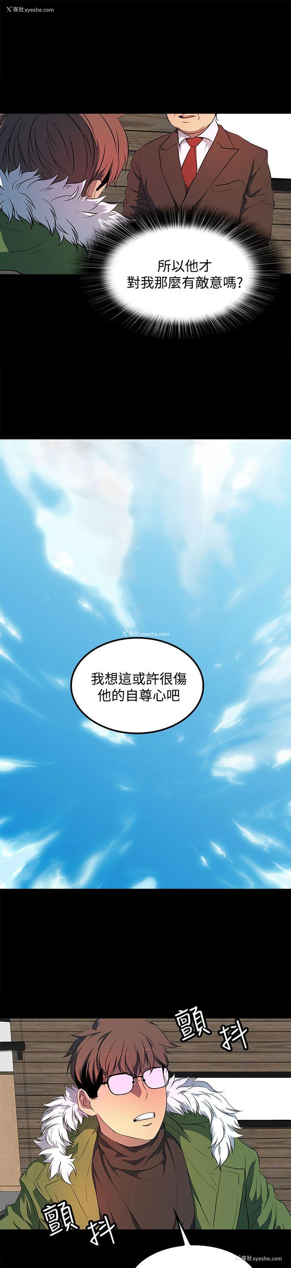 15P - 人妻的秘密