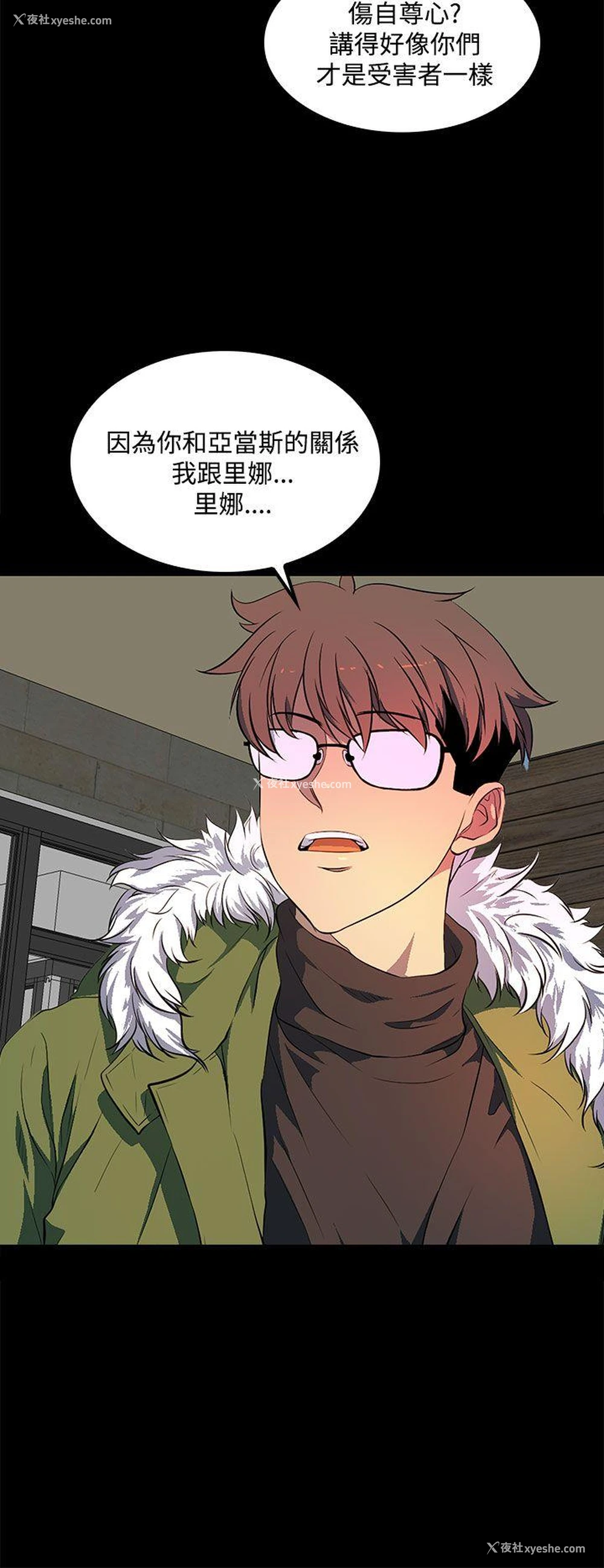 16P - 人妻的秘密