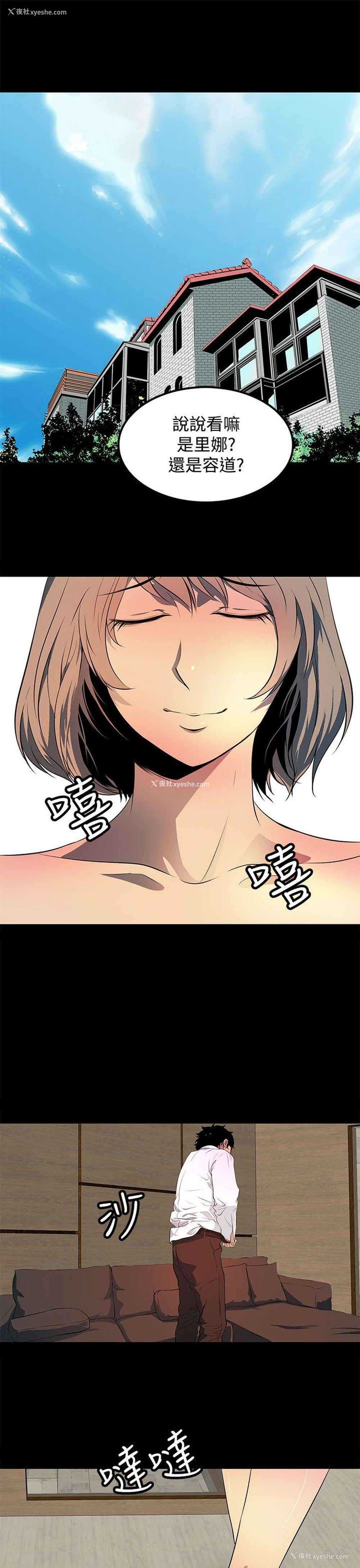 17P - 人妻的秘密
