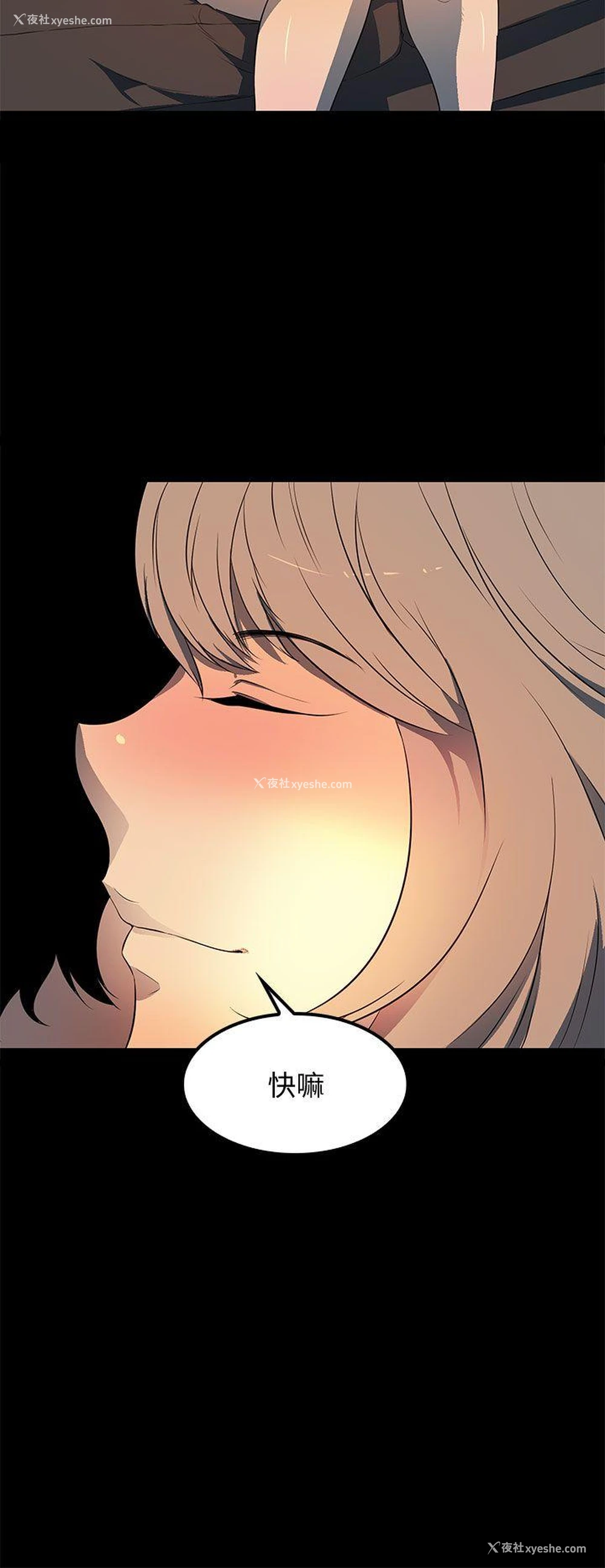 22P - 人妻的秘密