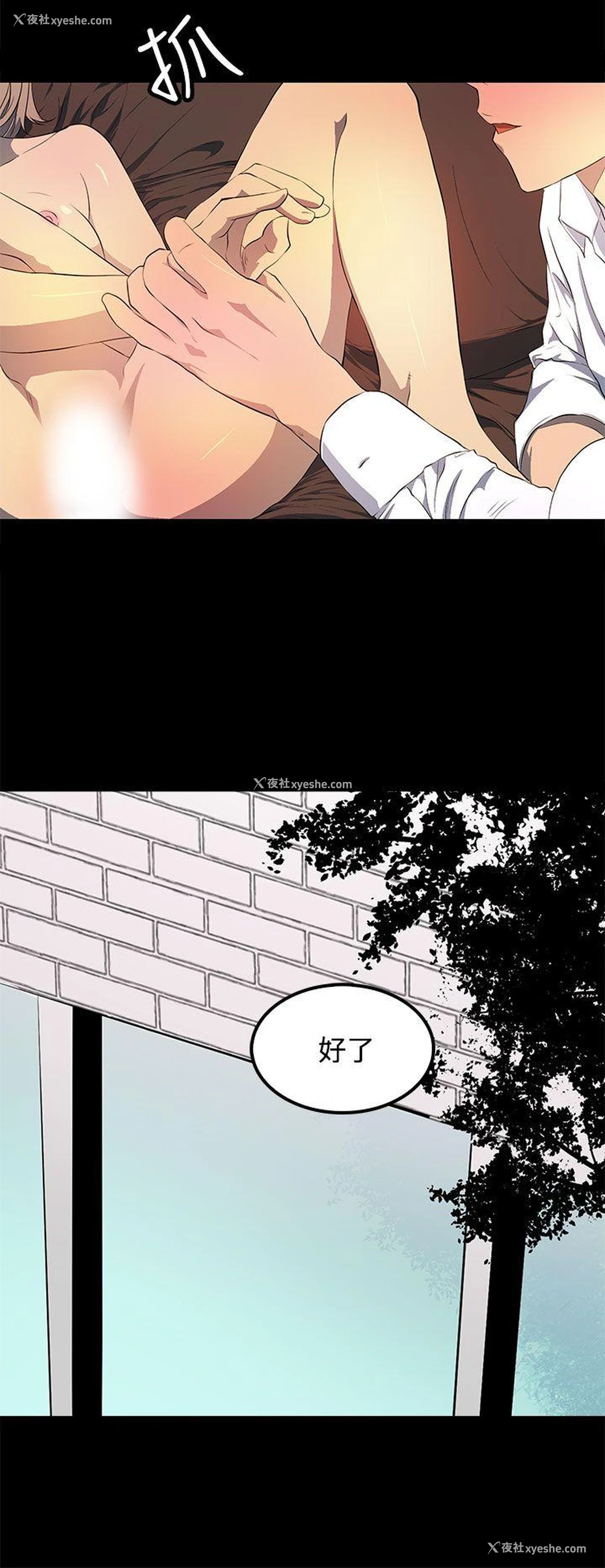 26P - 人妻的秘密