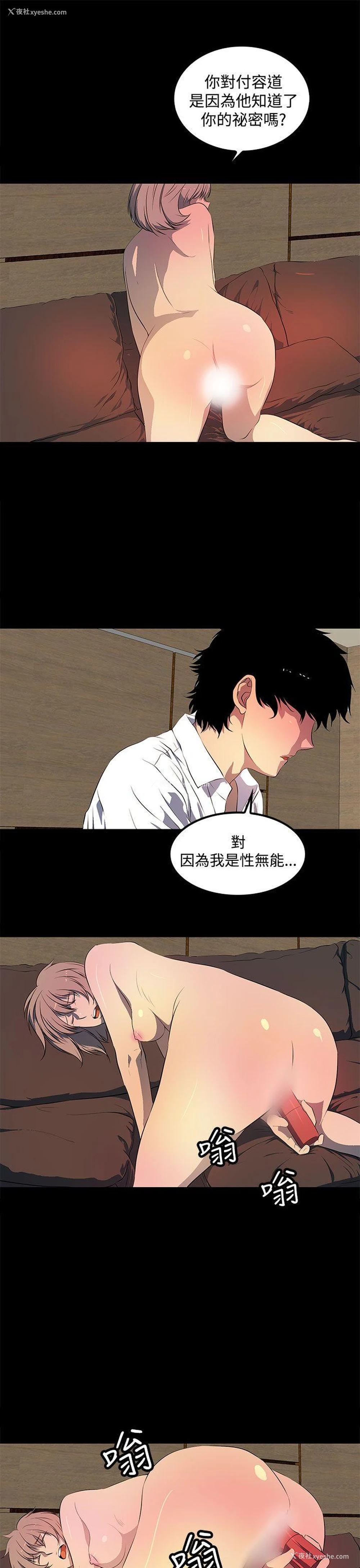 27P - 人妻的秘密