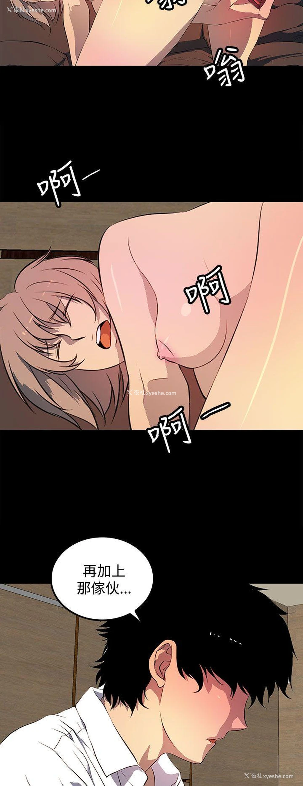 28P - 人妻的秘密