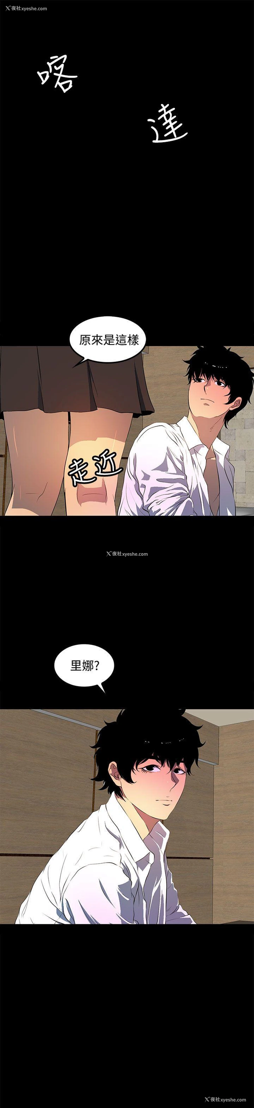 29P - 人妻的秘密