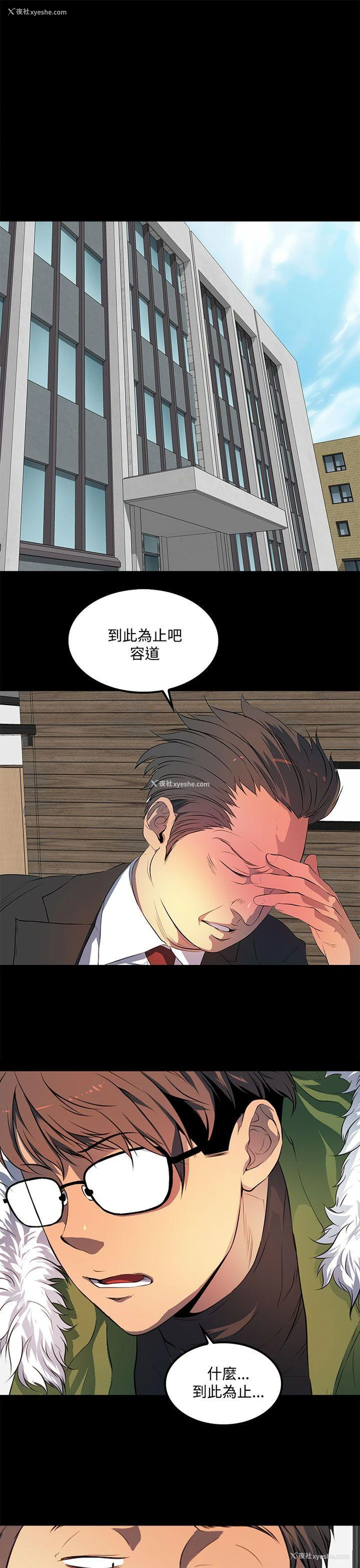 9P - 人妻的秘密