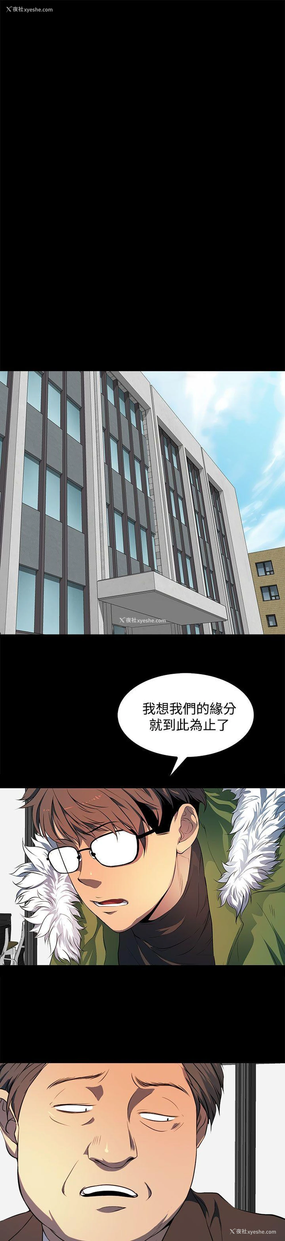 13P - 人妻的秘密