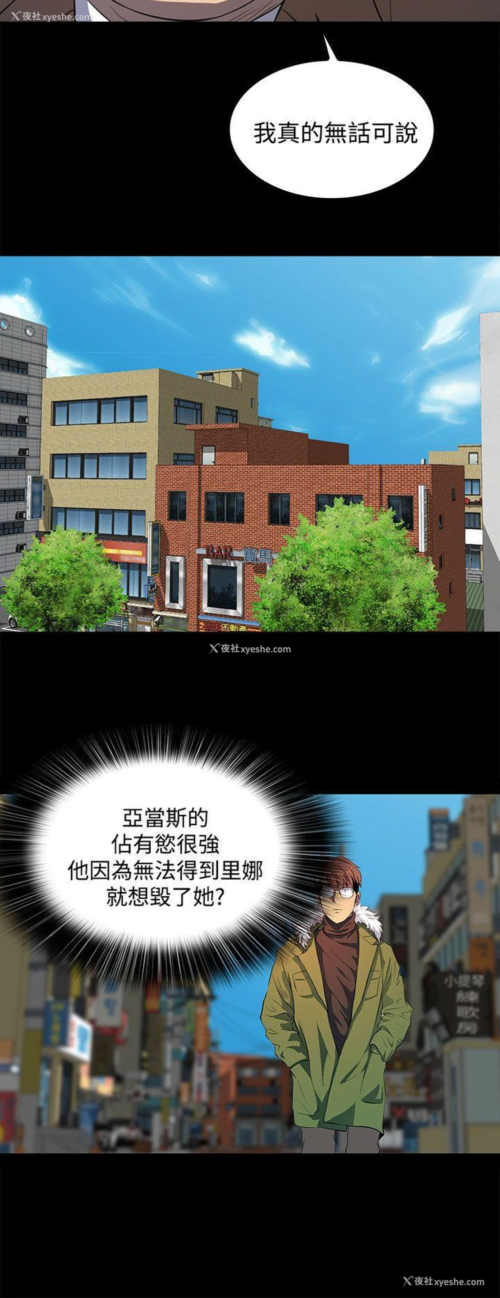 14P - 人妻的秘密