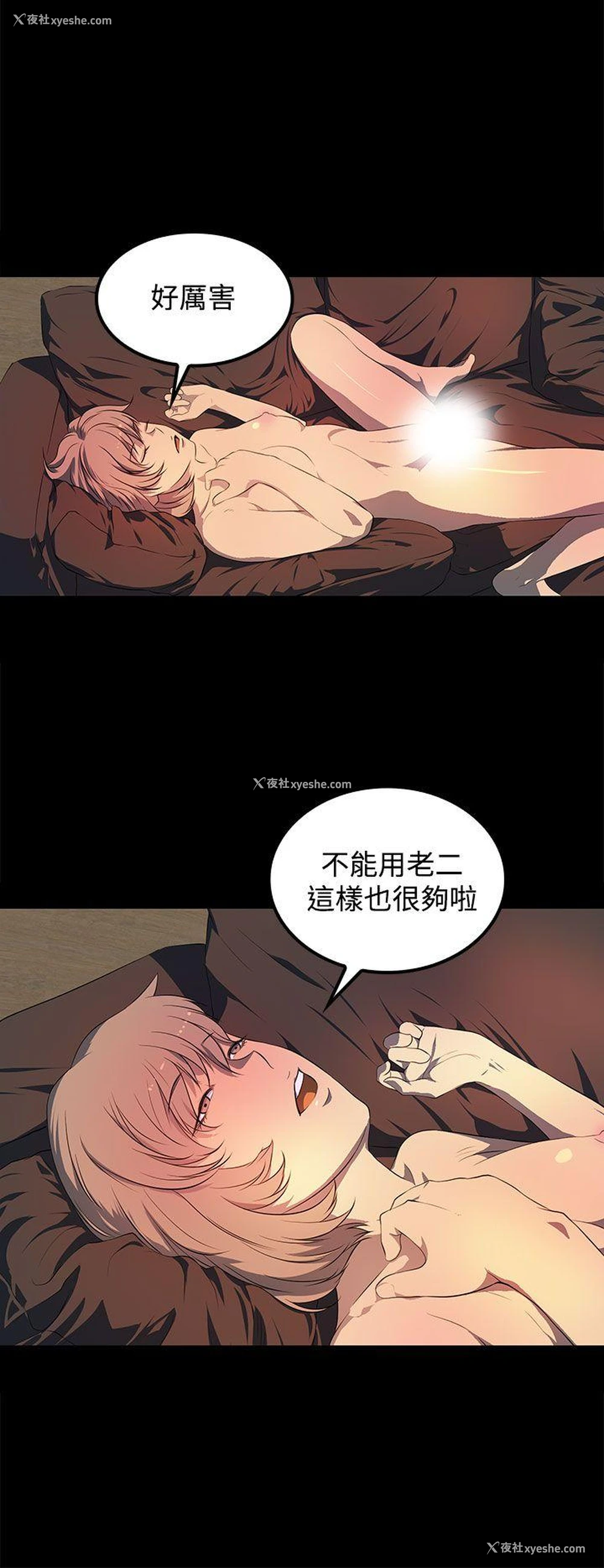 16P - 人妻的秘密