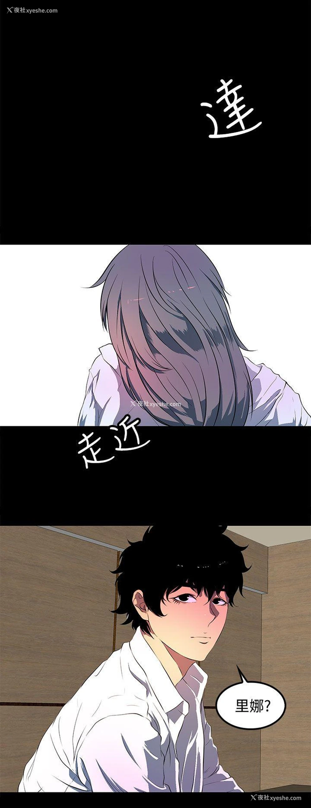 18P - 人妻的秘密