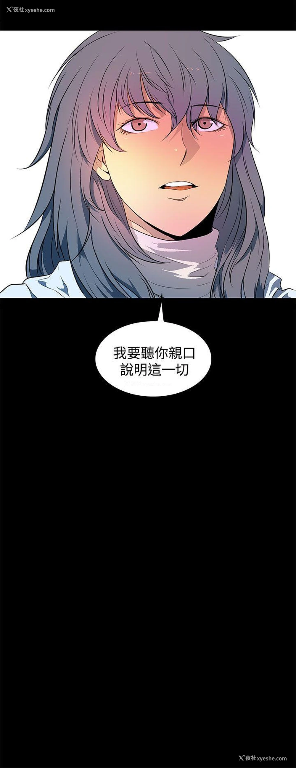 20P - 人妻的秘密