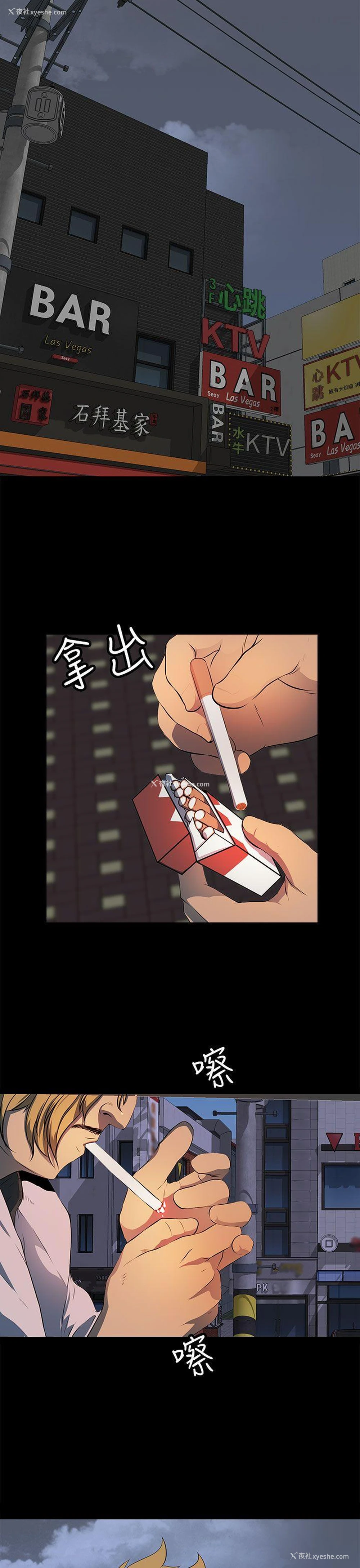 21P - 人妻的秘密