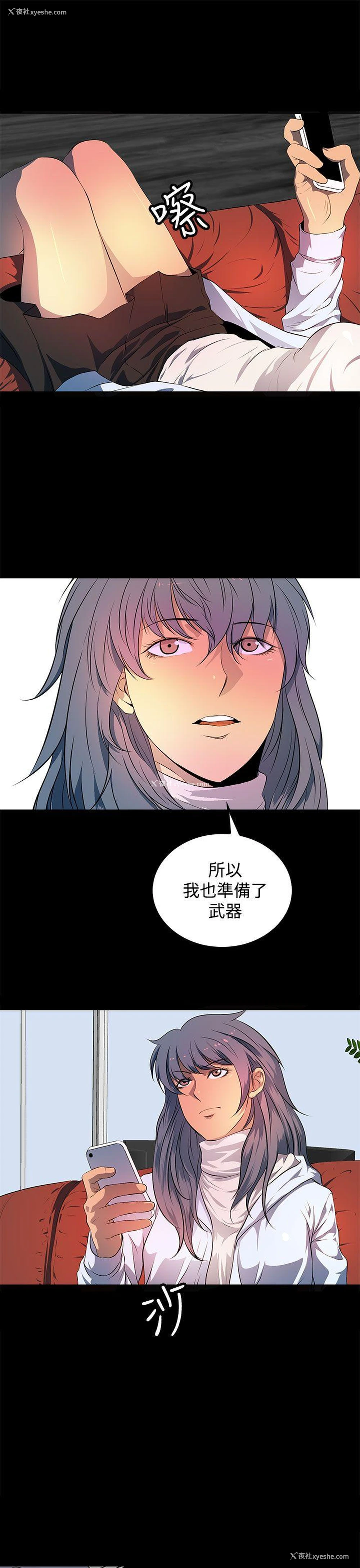25P - 人妻的秘密